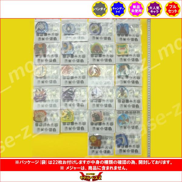 BANDAI（バンダイ） モンスターハンターワイルズ キャラマグネッツ 全