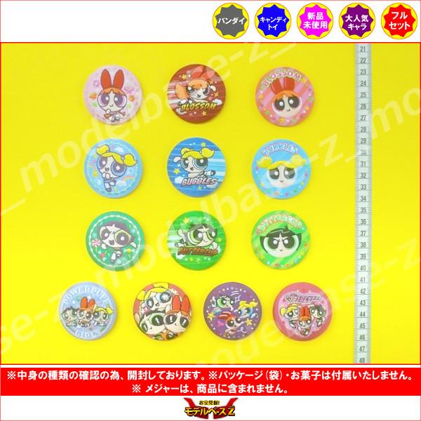 BANDAI（バンダイ） パワーパフ ガールズ 刺繍缶バッジビスケット 全