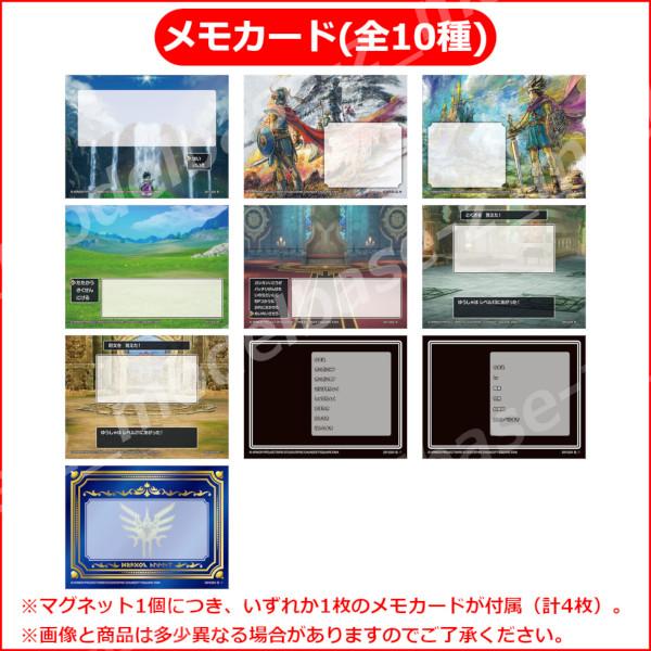 ドラゴンクエストキャラマグネッツ魔王6体セット ドラゴンクエスト