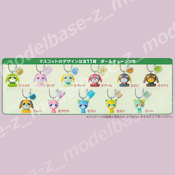 BANDAI（バンダイ） チョコボーロ お茶犬 全11種 キャンディトイ 食