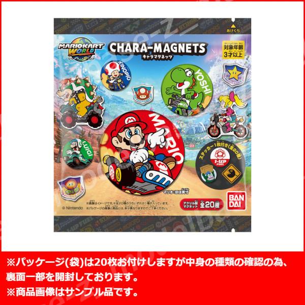 マリオカートワールドキャラマグネッツ　全２０種　コンプリートセット 送料無料】【全部揃ってます!!】マリオカート ワールド キャラ