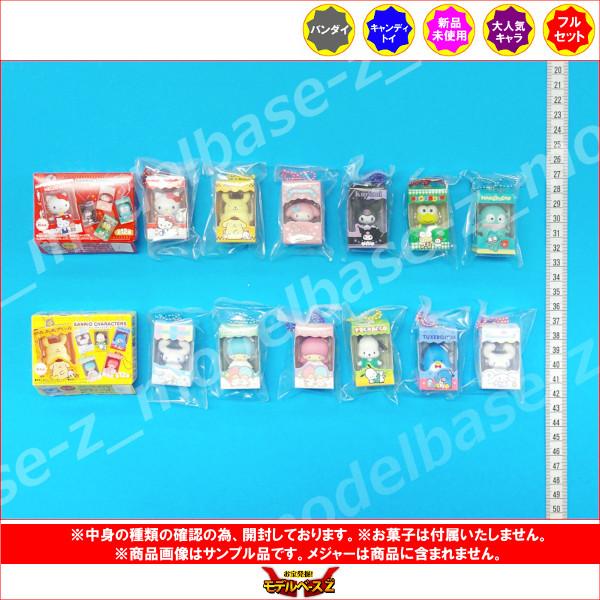 BANDAI（バンダイ） サンリオキャラクターズ チョコボックス ボックス