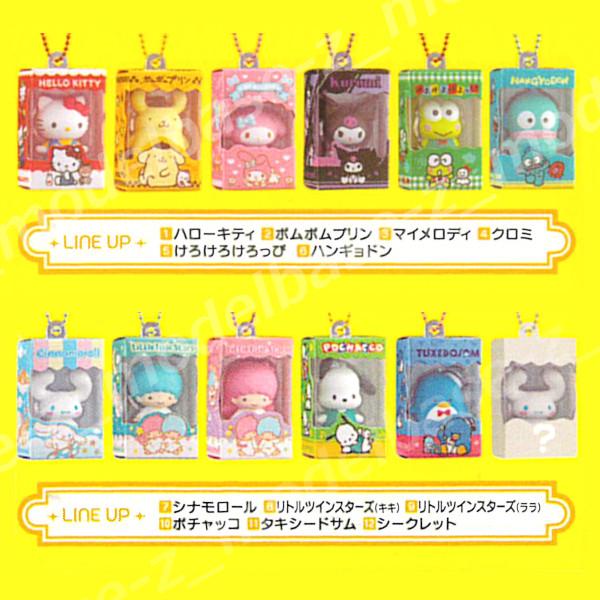 新品未使用 9個セット サンリオ シークレット ボックス コンプリート 新品未使用 9個セット サンリオ シークレット ボックス コンプリート