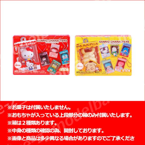 BANDAI（バンダイ） サンリオキャラクターズ チョコボックス ボックス