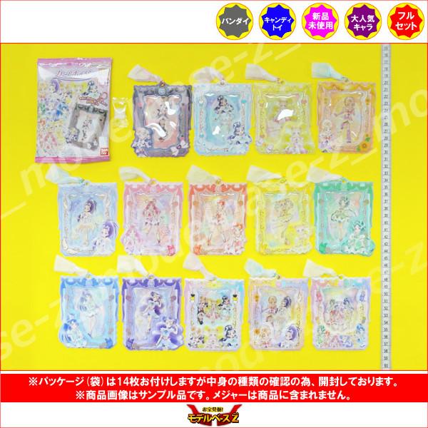 プリキュア　カードホルダー　全種セット　コンプセット　全14種類 プリキュア カードホルダー 全種セット コンプセット 全14種類 BANDAI