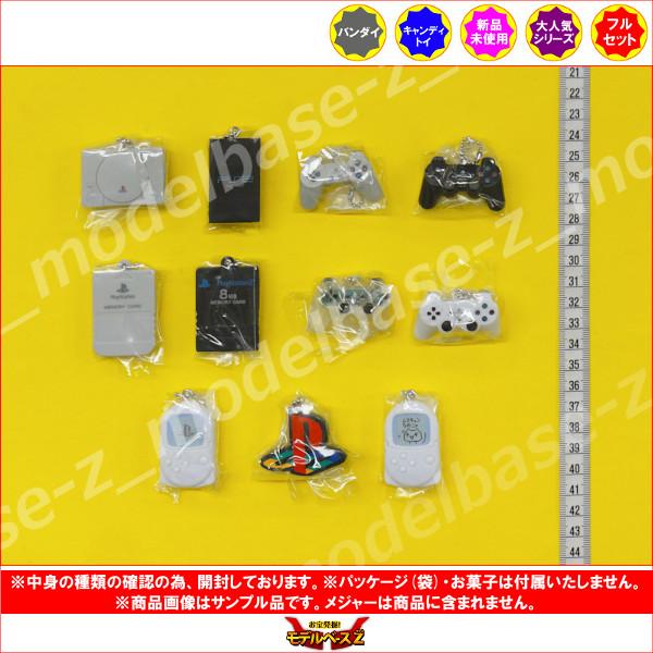 BANDAI（バンダイ） PlayStation/ミニチュアチャーム付きビスケット 全