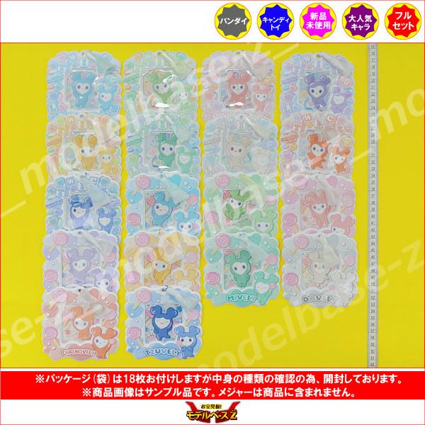 TWICE LOVELYS カードホルダー 18種コンプセット BANDAI（バンダイ） TWICE TWICE LOVELYS カードホルダー 全18種
