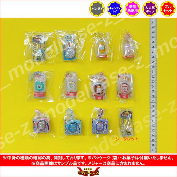 たまごっち おかしなたまごボーロっち パッケージチャームつき パート３　全１２種(シークレット入り)  バンダイ　フルコンプ キャンディトイ　食玩 | BANDAI | 01