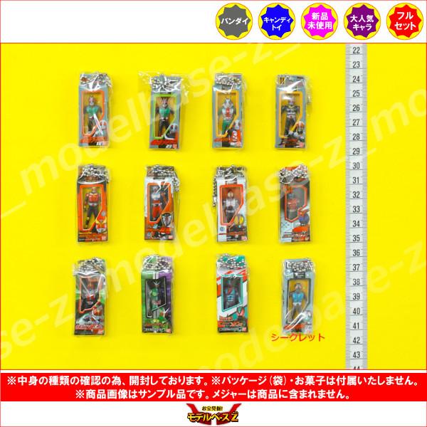 BANDAI（バンダイ） 仮面ライダー ソフビパッケージチャーム＆チョコ