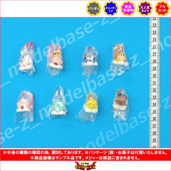 BANDAI（バンダイ） 星のカービィ カービィのグルメフェス まんまる