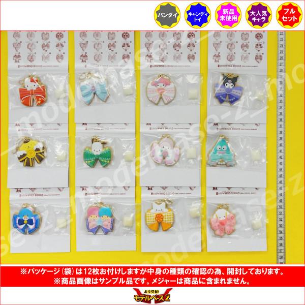 BANDAI（バンダイ） サンリオ SANRIO CHARACTERS クッキーチャーム