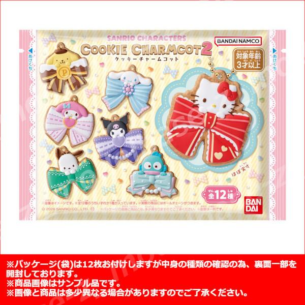 BANDAI（バンダイ） サンリオ SANRIO CHARACTERS クッキーチャーム