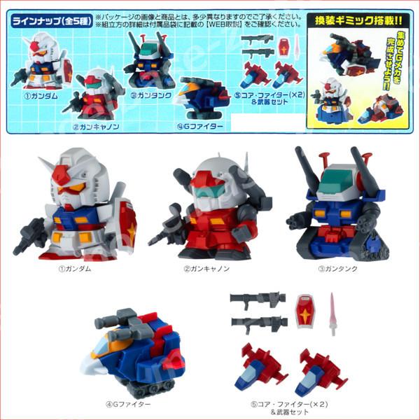 BANDAI（バンダイ） 機動戦士ガンダム V作戦ビスケット 全5種