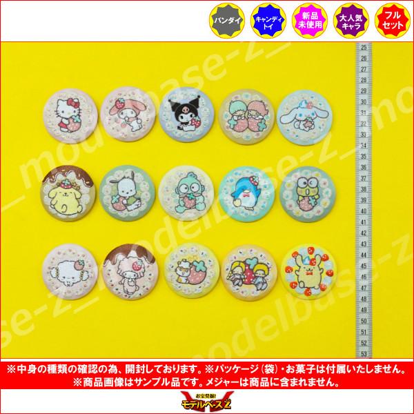 BANDAI（バンダイ） サンリオキャラクターズ 刺繍缶バッジビスケット