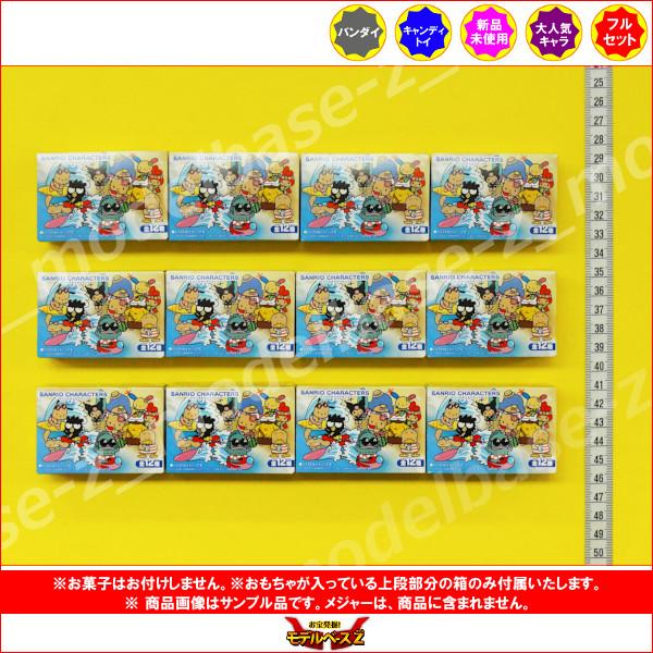 BANDAI（バンダイ） サンリオキャラクターズ チョコボックス ボックス