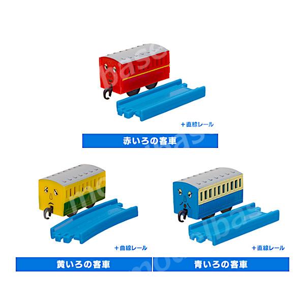 カプセル　プラレール　トーマス　色々 カプセルプラレール きかんしゃトーマス ともだち図鑑シリーズ第三弾
