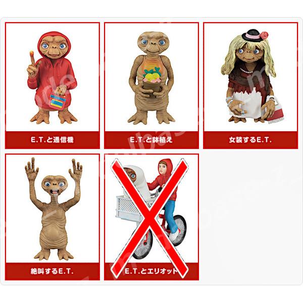 タカラトミーアーツ E.T. 名場面コレクション 〜ボクたちの大好きな