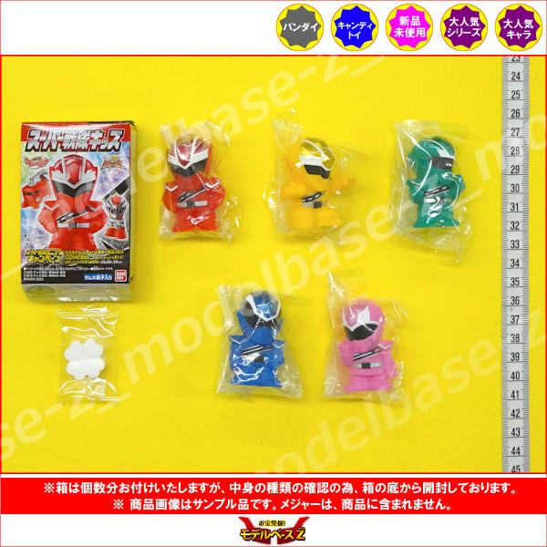 BANDAI（バンダイ） スーパー戦隊キッズ より 5種 キャンディトイ 食