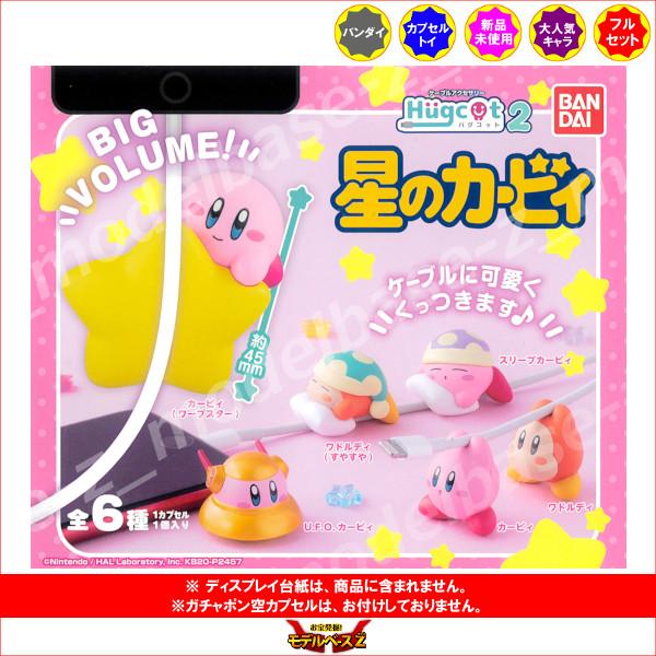 年代物◎星のカービィ　改造メンコバトル　バングBANG！２種◎タカラ Amazon | 改造メンコバトル BANG!（バング） スターターセット