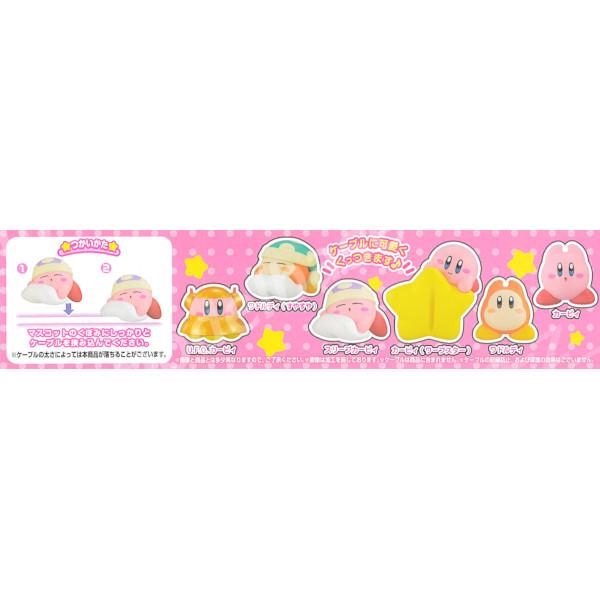 星のカービィ / ガチャ ハグコット ケーブルアクセサリー 32点 セット 星のカービィ / ガチャ ハグコット ケーブルアクセサリー 32点