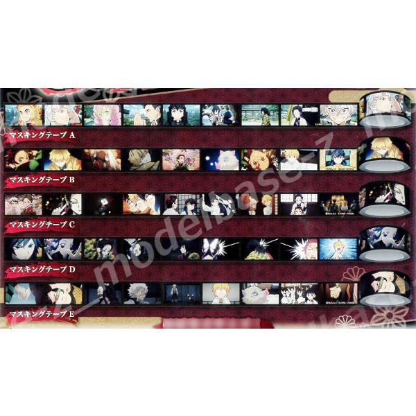 BANDAI 鬼滅の刃 マスキングテープ 全5種 バンダイ ガチャポン