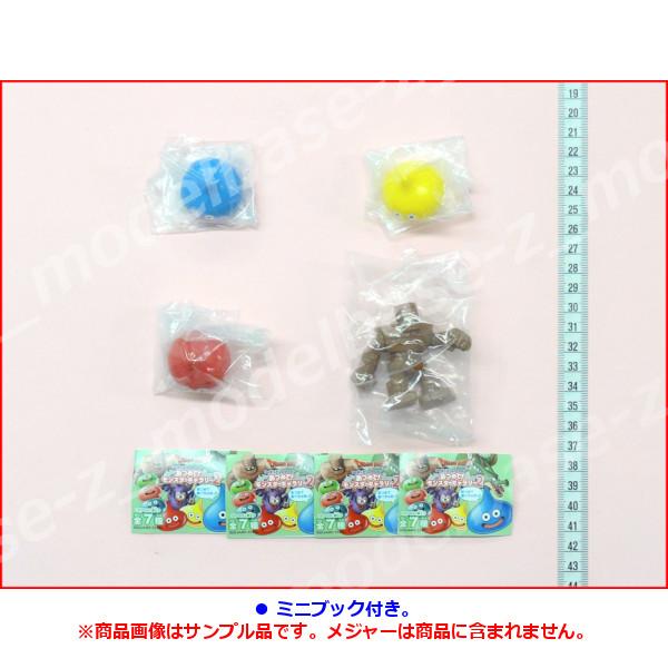 ドラゴンクエスト フィギュアコレクション あつめてモンスター