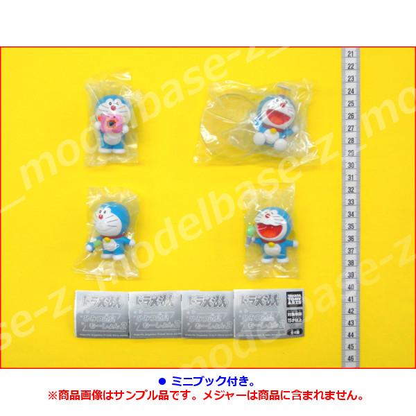 タカラトミーアーツ ドラえもん ひみつ道具もーしょん パート2 全4種