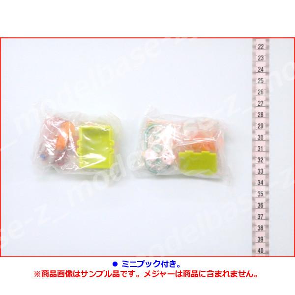 にゃんこ商品 エポック社 にゃんこマート3 より 2種 （にゃんこカゴセット