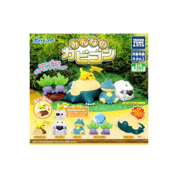 タカラトミーアーツ ポケットモンスター みんなのカビゴン 全5種