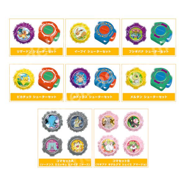 タカラトミーアーツ ポケットモンスター サン＆ムーン バトルホイール