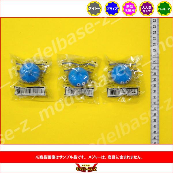 タイトー（TAITO） ドラゴンクエスト AM ころころフィギュア より