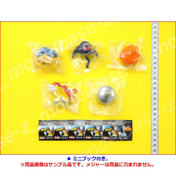 ドラゴンクエスト 呪文にも負けず。 〜ホイミスライムたちはバギをた