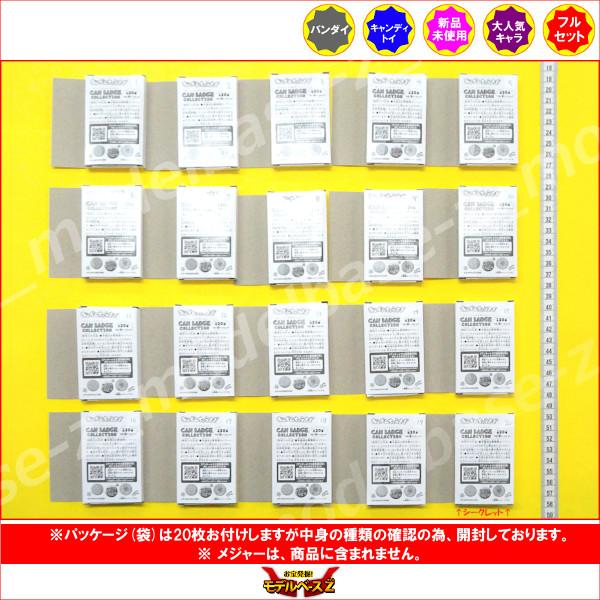 ウサギコレクション ティンバッヂ 缶バッジ 全20種 フルコンプ BANDAI おぱんちゅうさぎ CAN BADGE COLLECTION 全20種