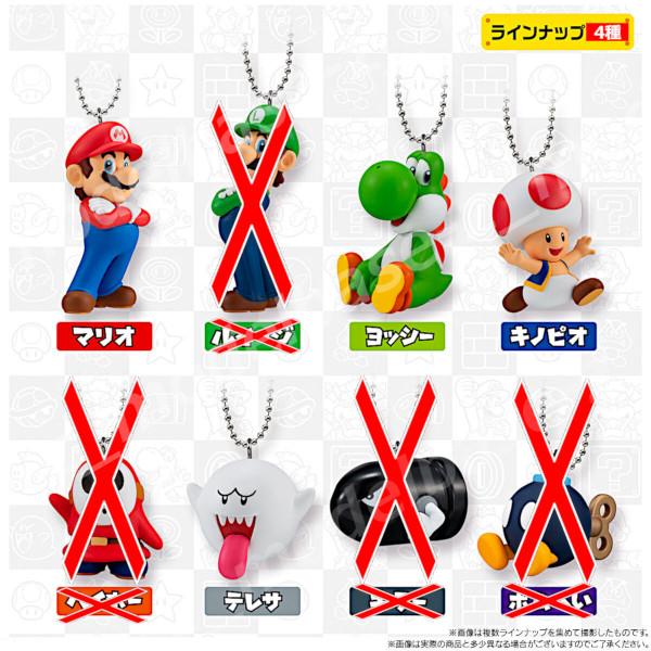 BANDAI（バンダイ） スーパーマリオ マスコットチャームコレクション