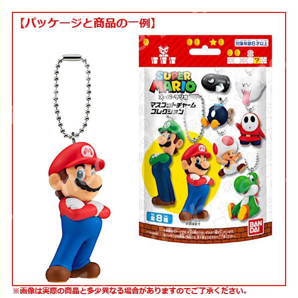 BANDAI（バンダイ） スーパーマリオ マスコットチャームコレクション