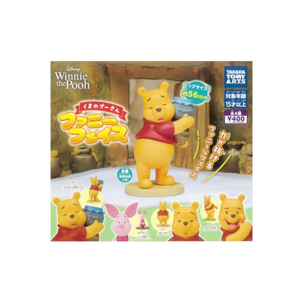 タカラトミーアーツ くまのプーさん ファニーフェイス 全4種