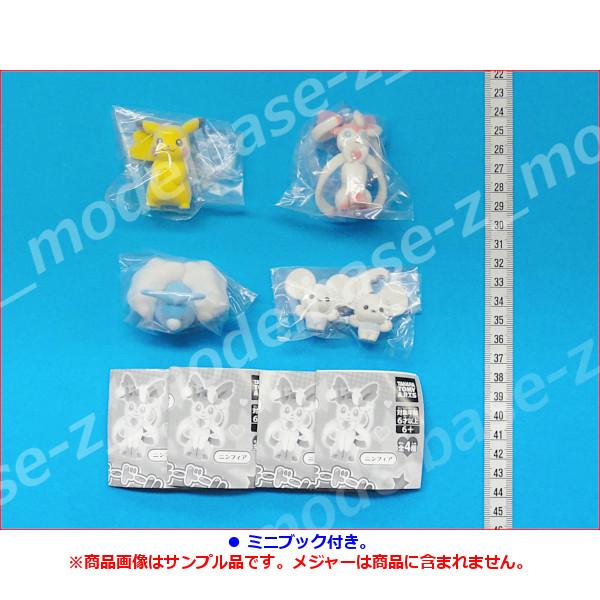 タカラトミーアーツ ポケットモンスター ポケモン フロッキードール 全