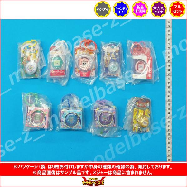 BANDAI（バンダイ） たまごっち カスタムキーリング パート2 全9種