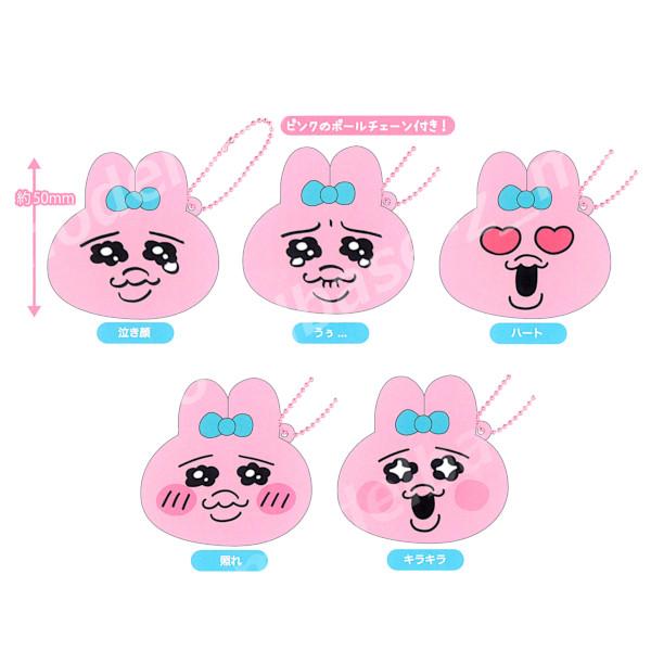 おぱんちゅうさぎ ミニスクイーズマスコット パート1 全5種 ティー