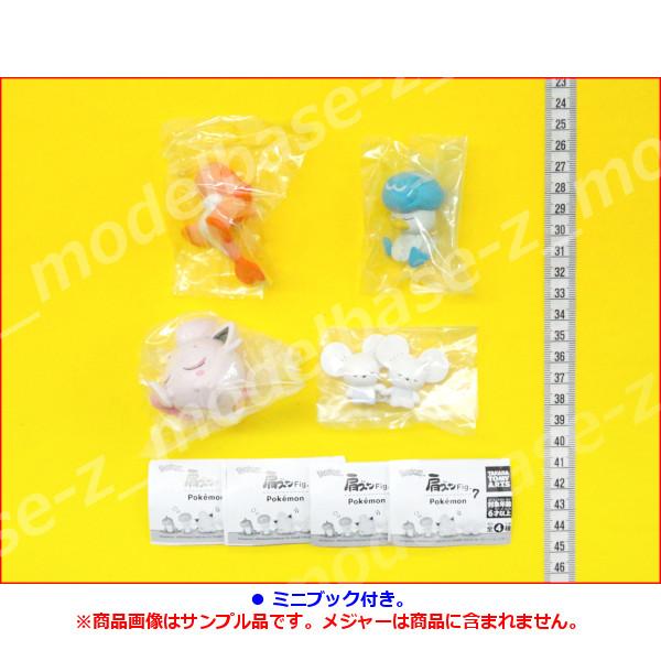 タカラトミーアーツ ポケットモンスター 肩ズンFig. ポケモン パート7