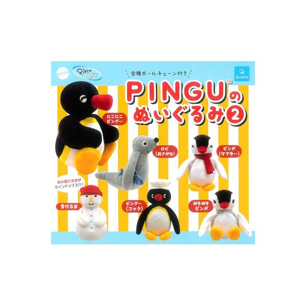 PINGUのぬいぐるみ2 2種セット - 最安値・価格比較 - Yahoo