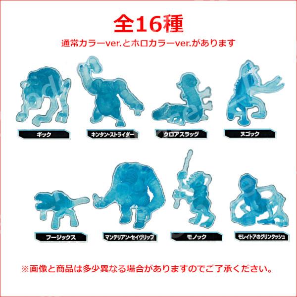 タカラトミーアーツ スター・ウォーズ デジャリック ホロチェス 全16