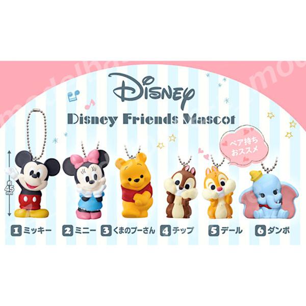 BANDAI（バンダイ） ディズニー Disney Friends Mascot 全6種