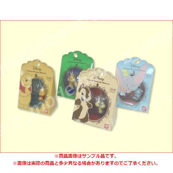 Disney ディズニー　プーさん　なかまたち　マスコット　グッズセット 楽天市場】【TOP TOY公式 正規品】 ディズニー (Disney) くまのプー