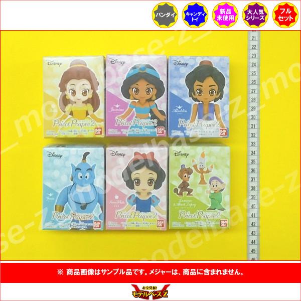 BANDAI（バンダイ） ディズニー Disney Pricot Poupee (ディズニープリ