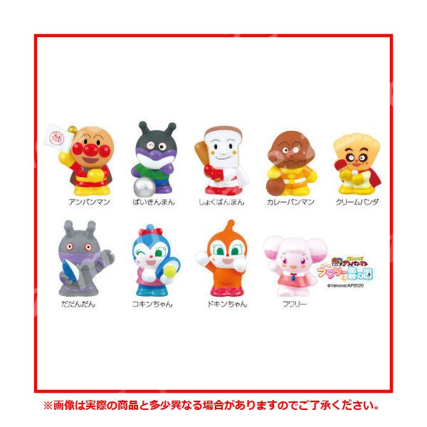 BANDAI（バンダイ） それいけ！アンパンマン あつまれアンパンマン