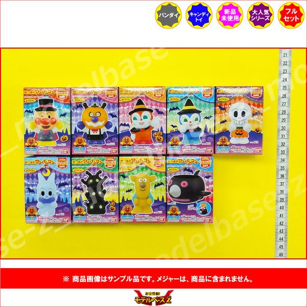 BANDAI（バンダイ） それいけ！アンパンマン あつまれアンパンマン