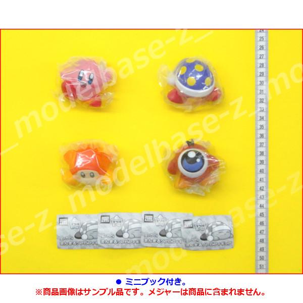 タカラトミーアーツ 星のカービィ まんまるソフビフィギュア パート1