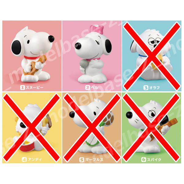 BANDAI（バンダイ） スヌーピー SNOOPY スヌーピーフレンズ パート3