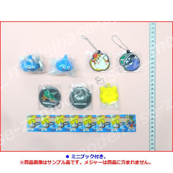 ドラゴンクエスト バラエティグッズコレクション 全7種